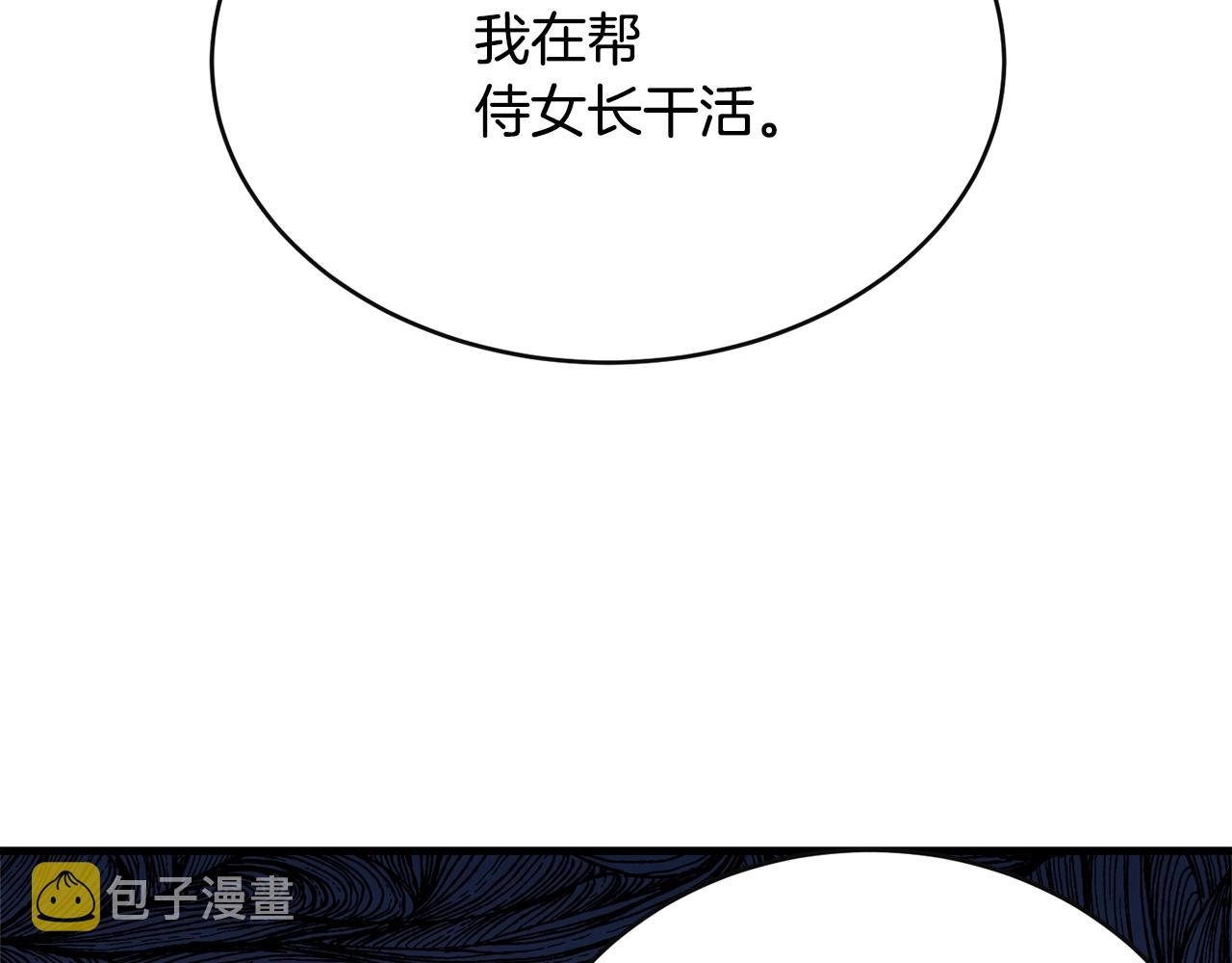 第51话 意外跌倒96
