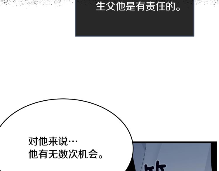第36话 生气53