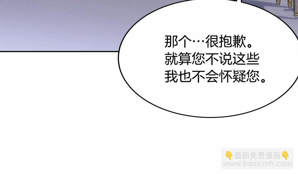 第112话 新的危机134