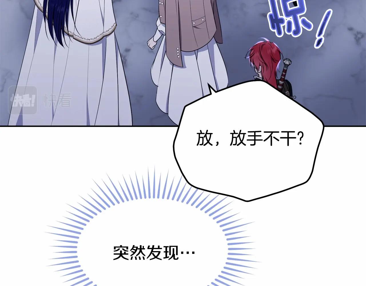 第108话 以身做饵130