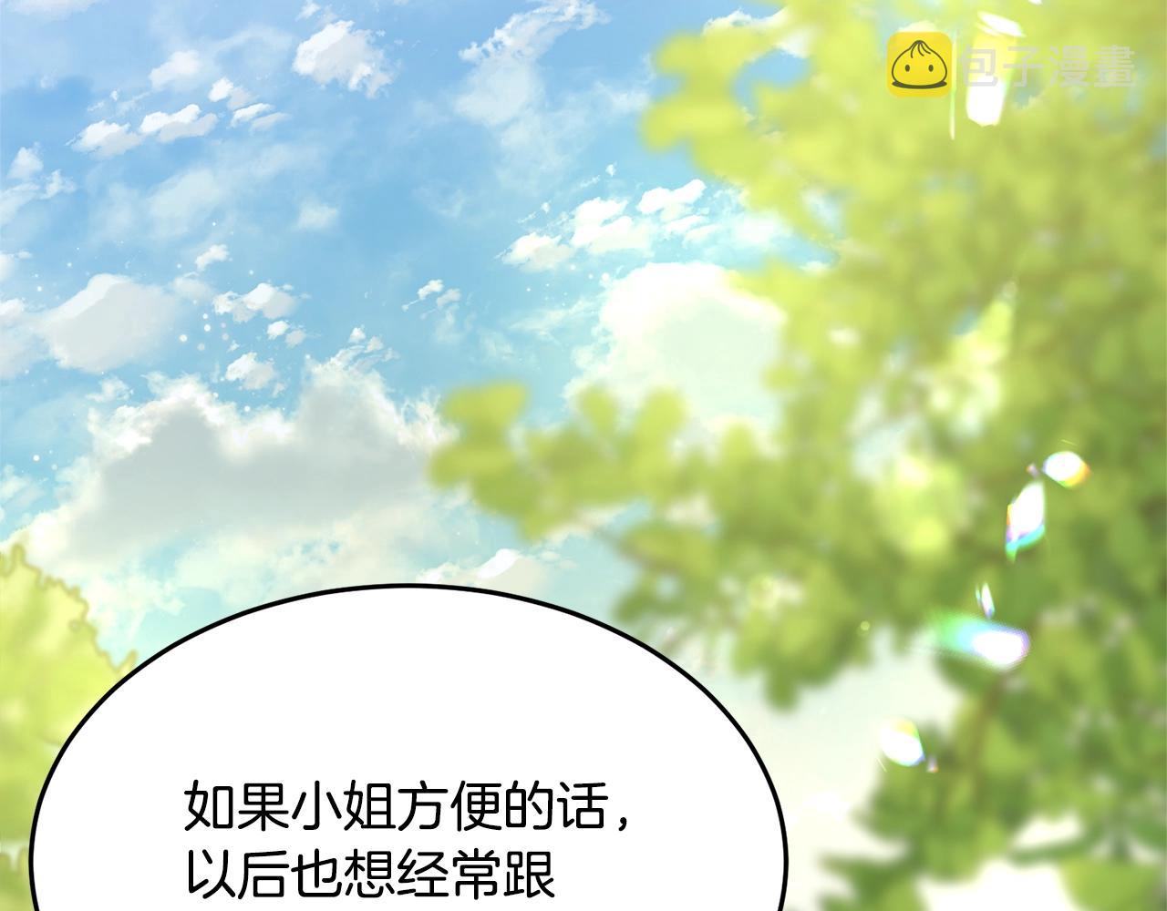 第60话 同伴143