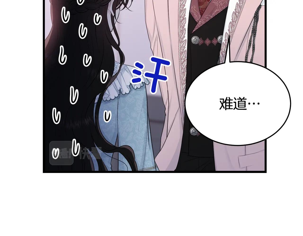 第63话 情场高手49