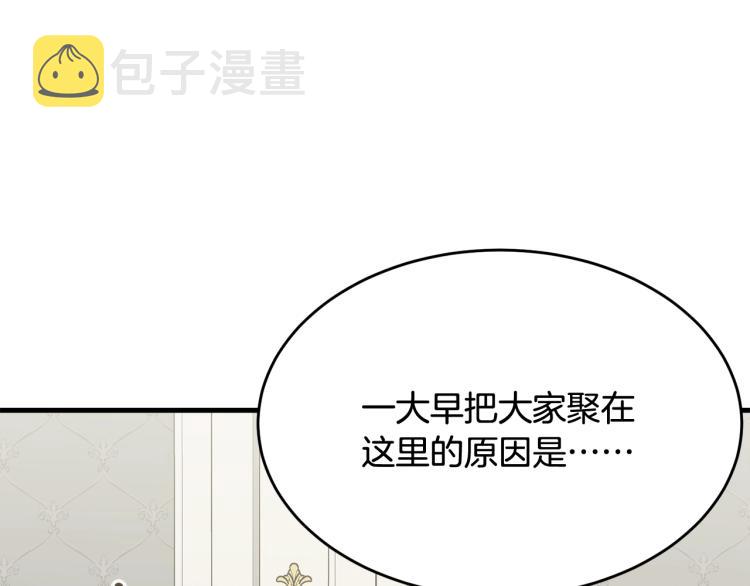 第35话 情节突变118