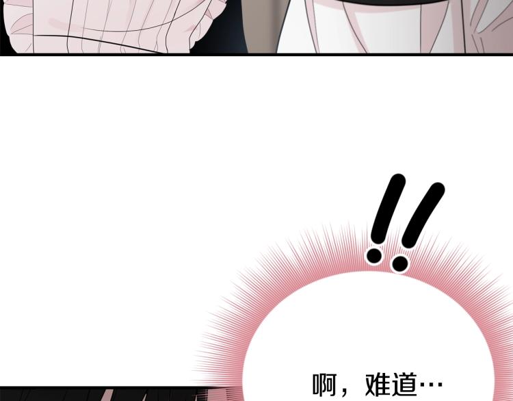 第3话 拒之门外212