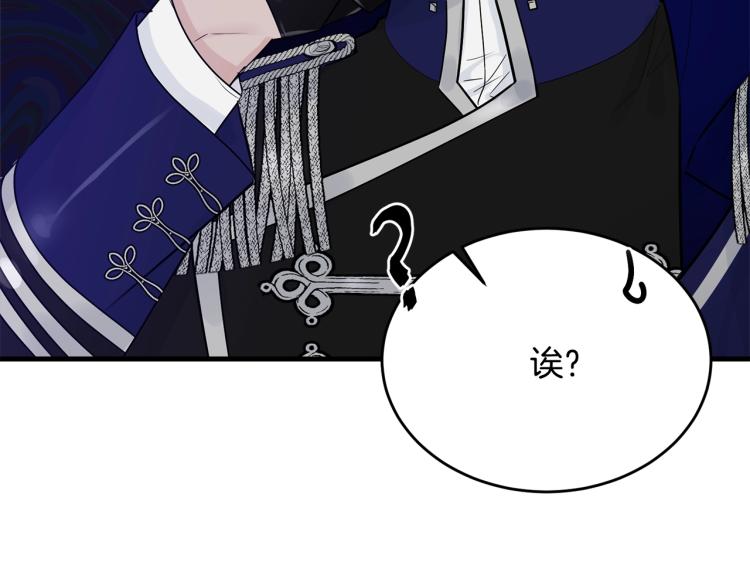 第28话 未知美男151