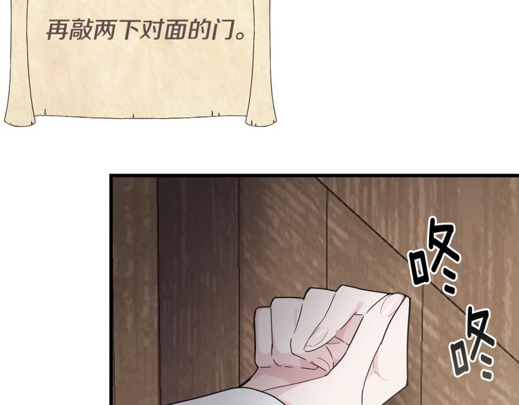 第9话 咬手指156