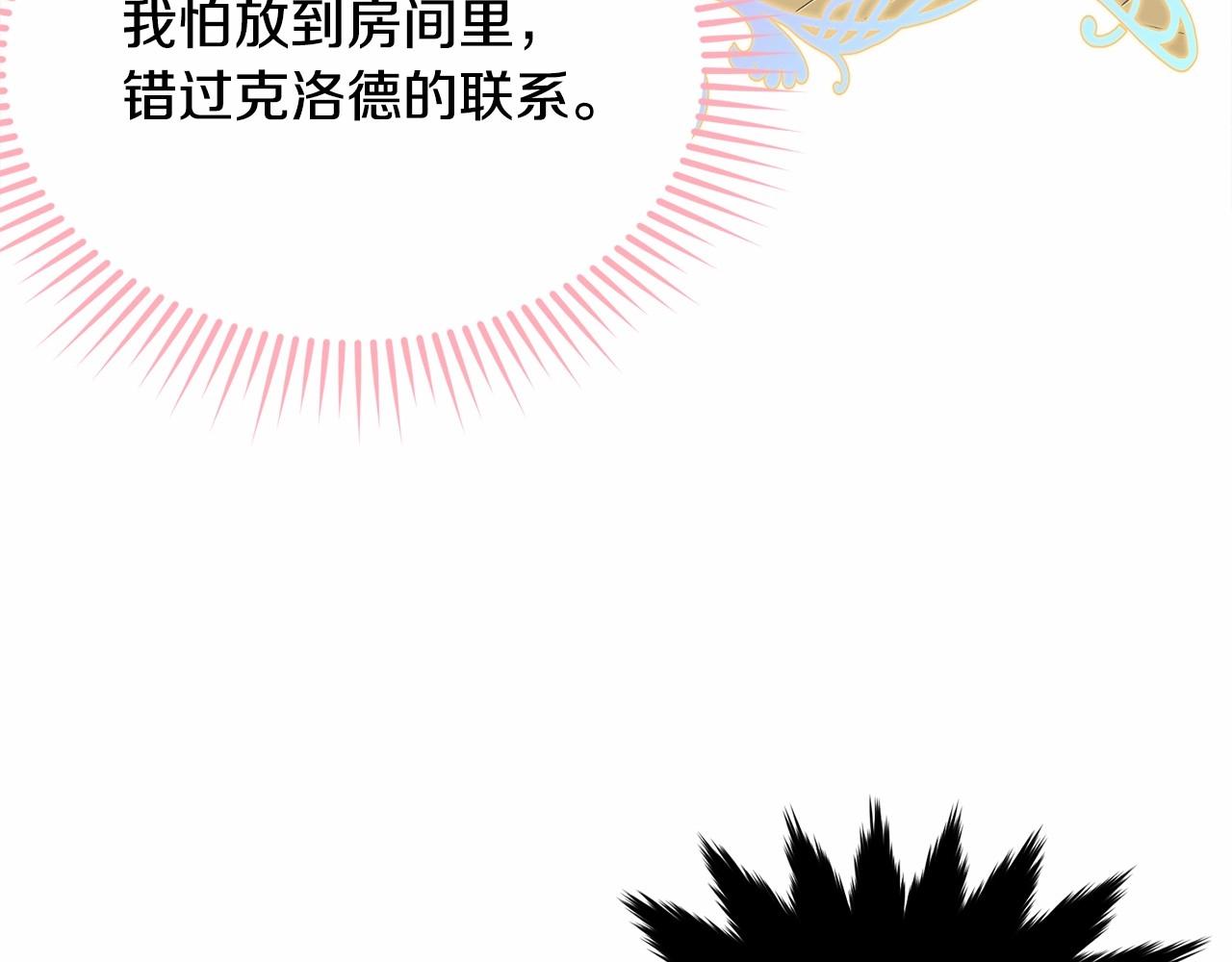 第91话 深夜聊天171
