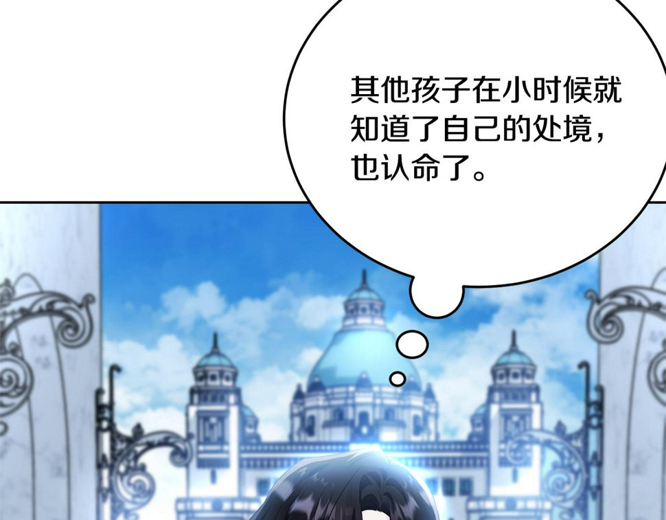 第118话 许下承诺51