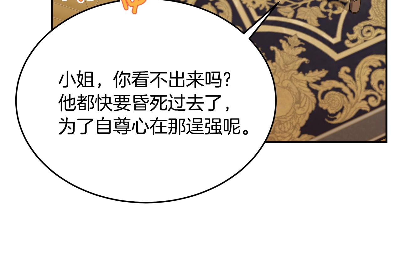 第84话72