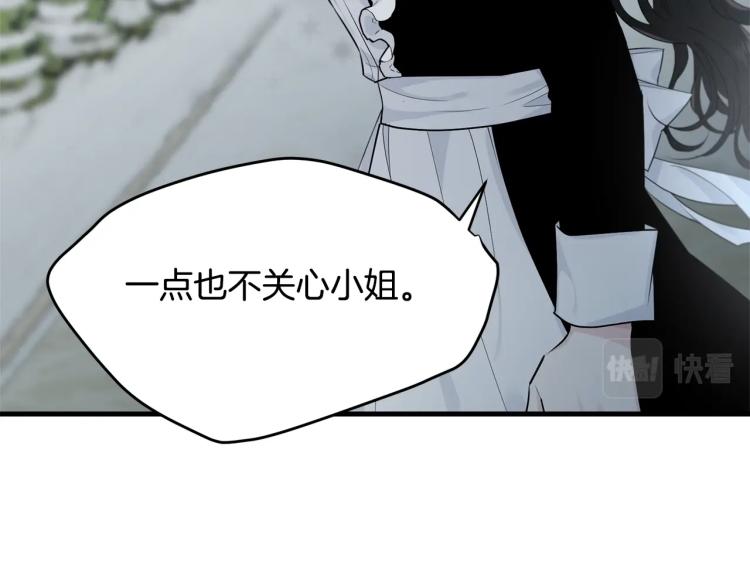 第36话 生气44