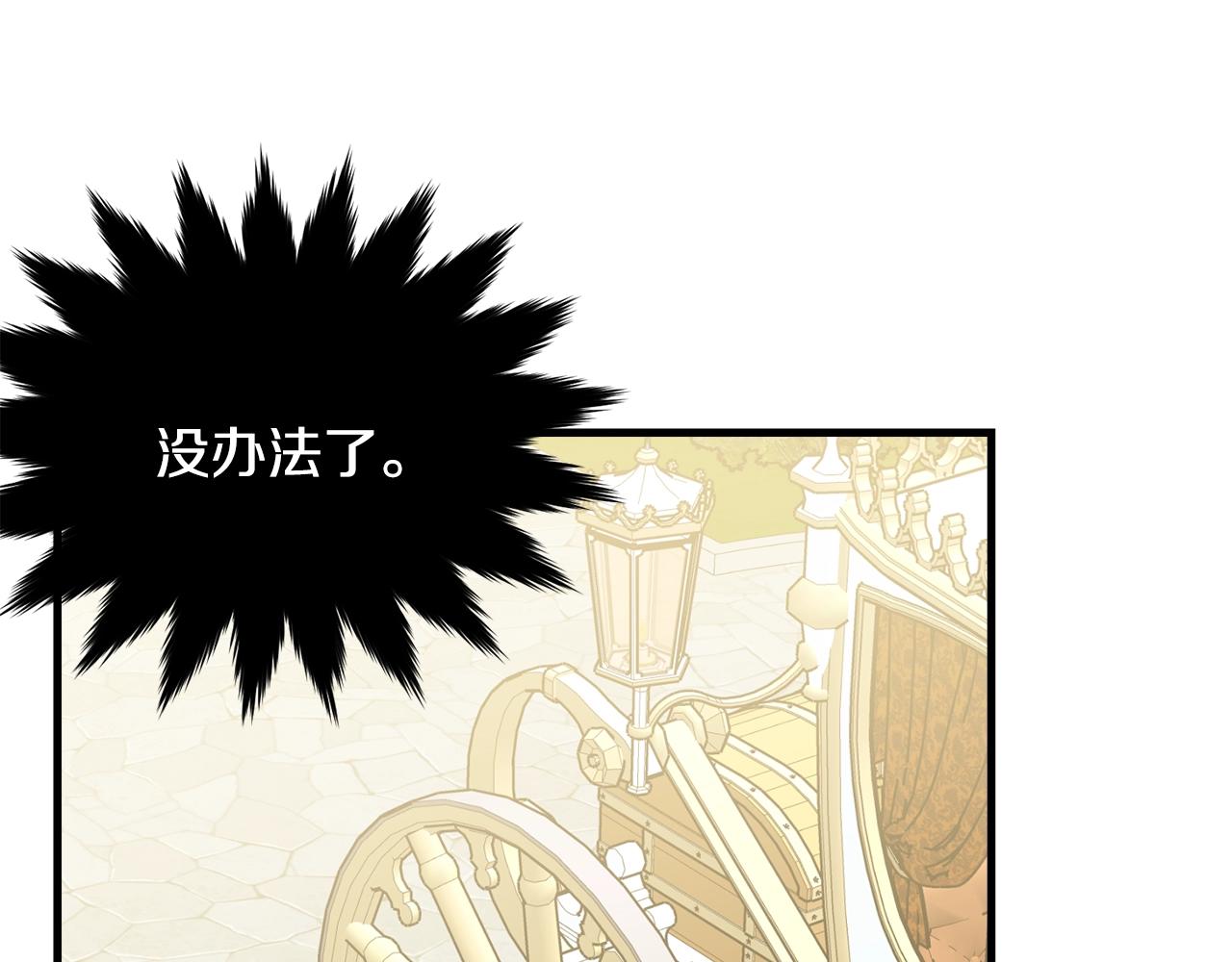 第67话 告白202