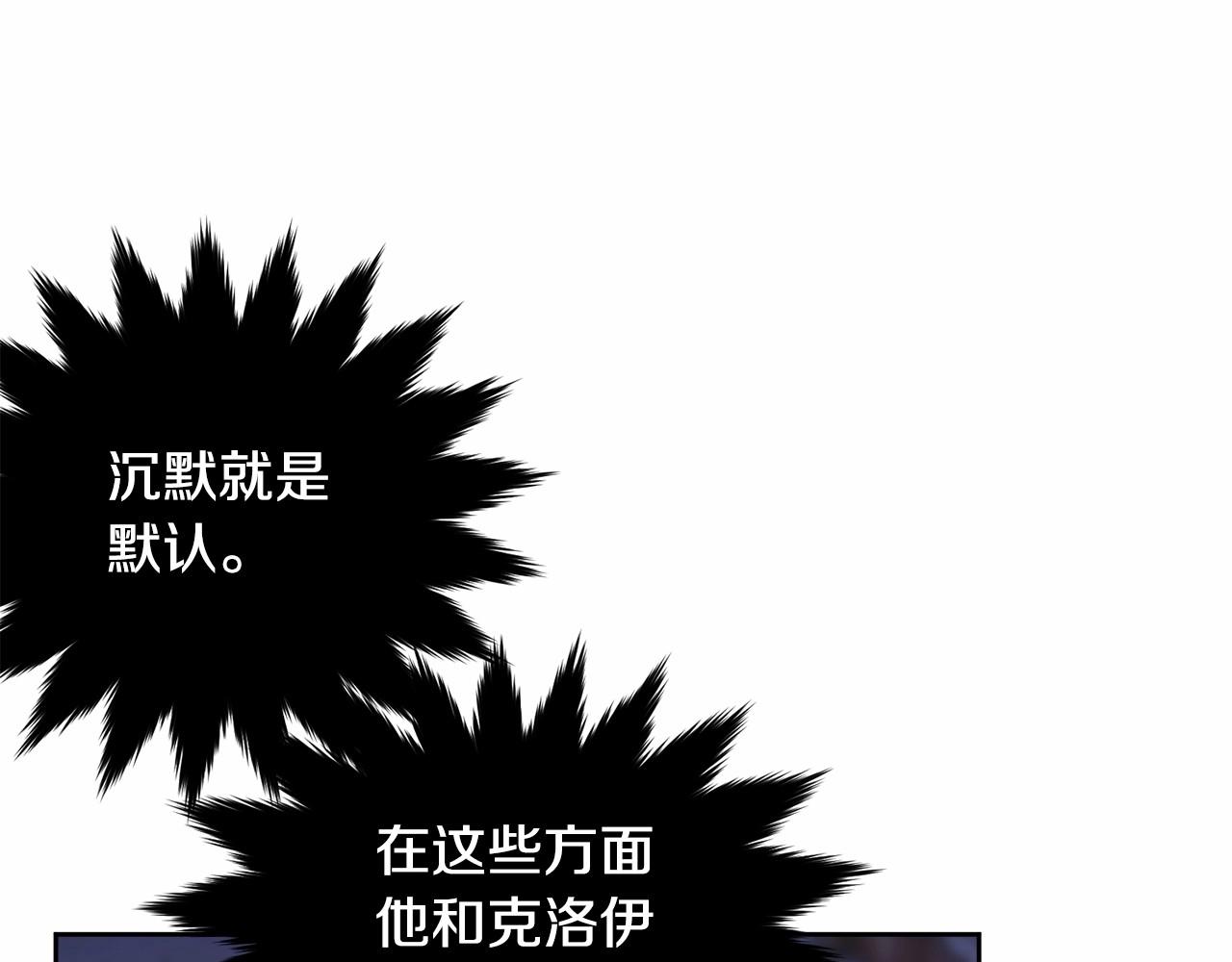 第94话 他的过往91