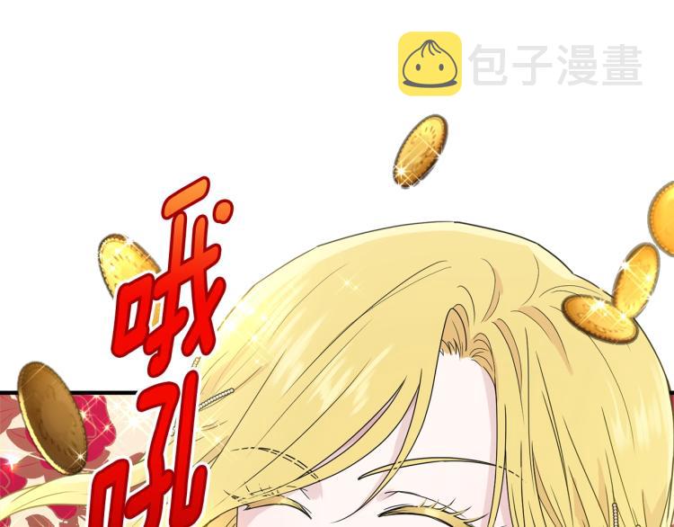 第5话 背着我撸串67