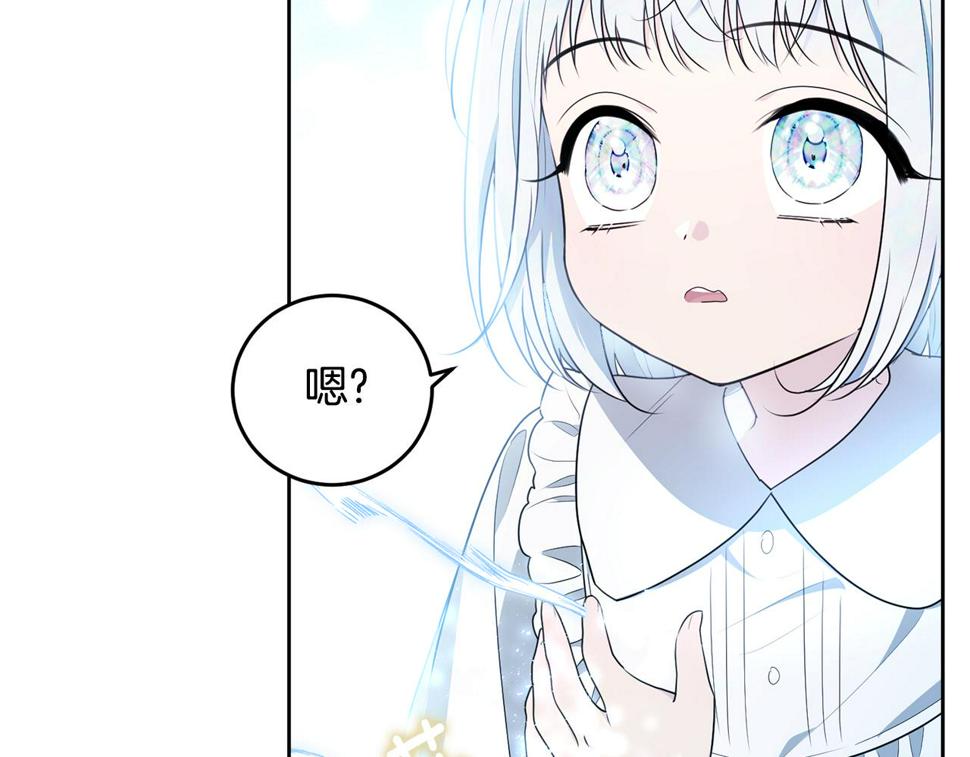 第116话 性命危机163