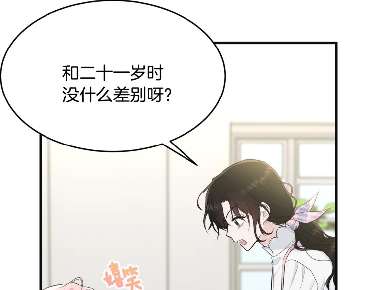 第38话 五年之后170