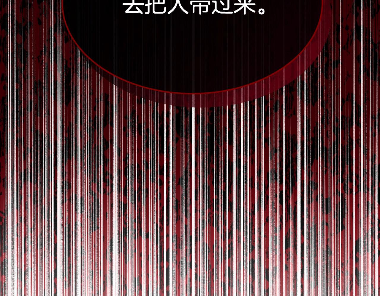 第70话 邪术202