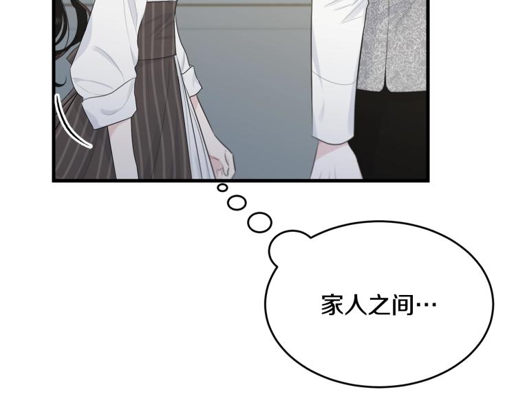 第46话 梦一般52