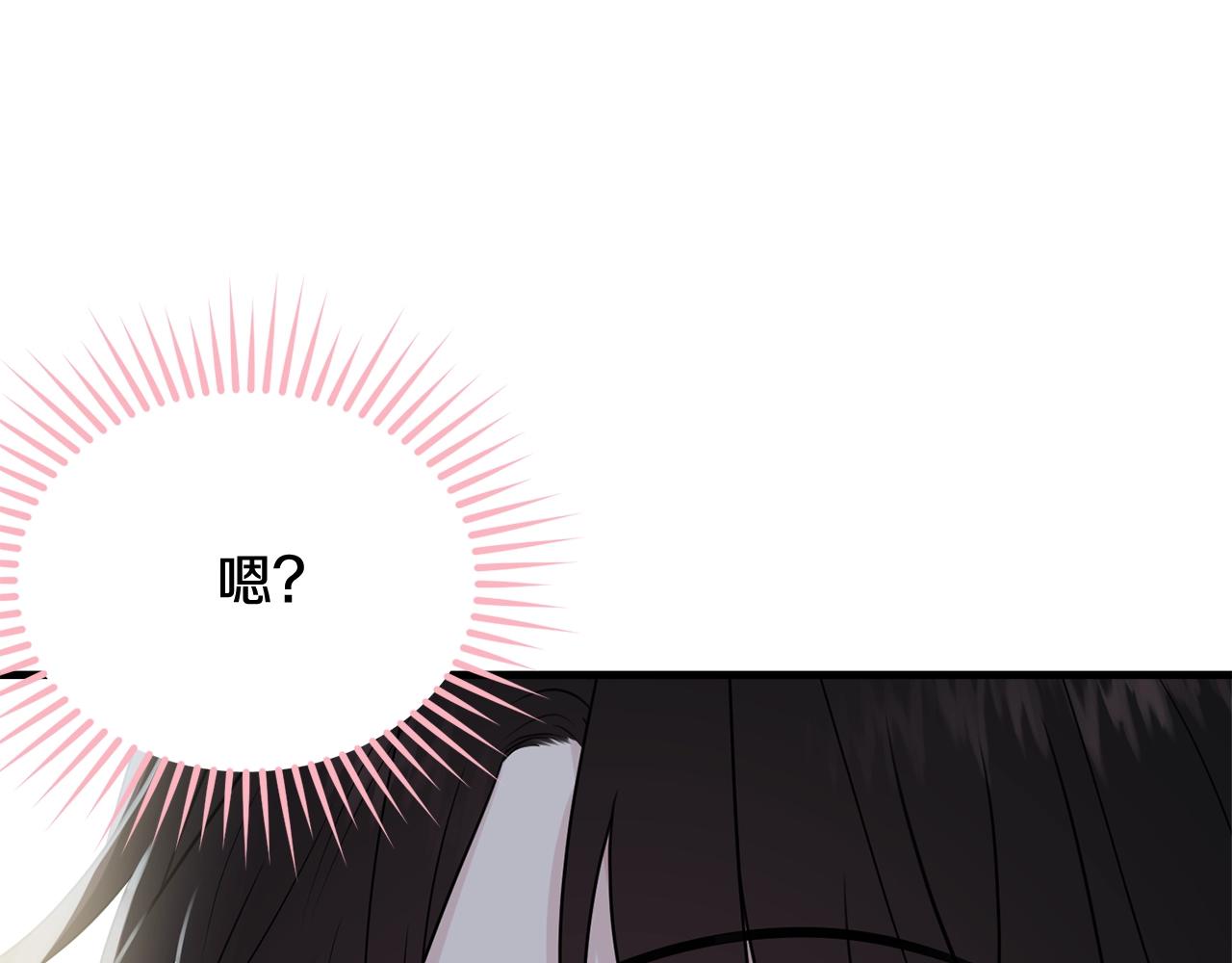 第51话 意外跌倒28
