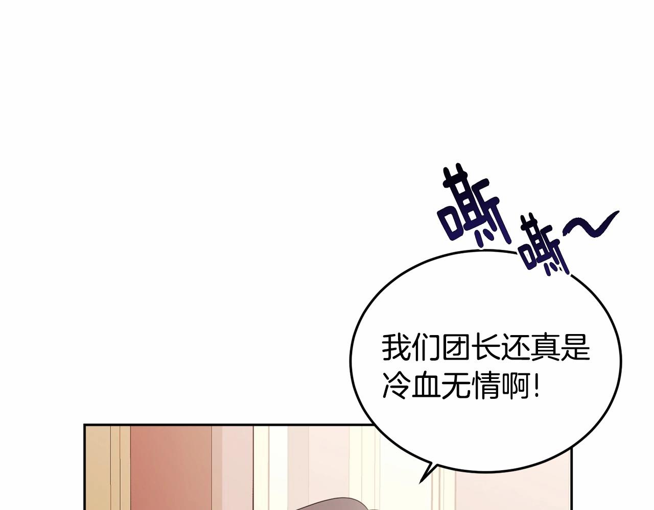 第100话 失踪177