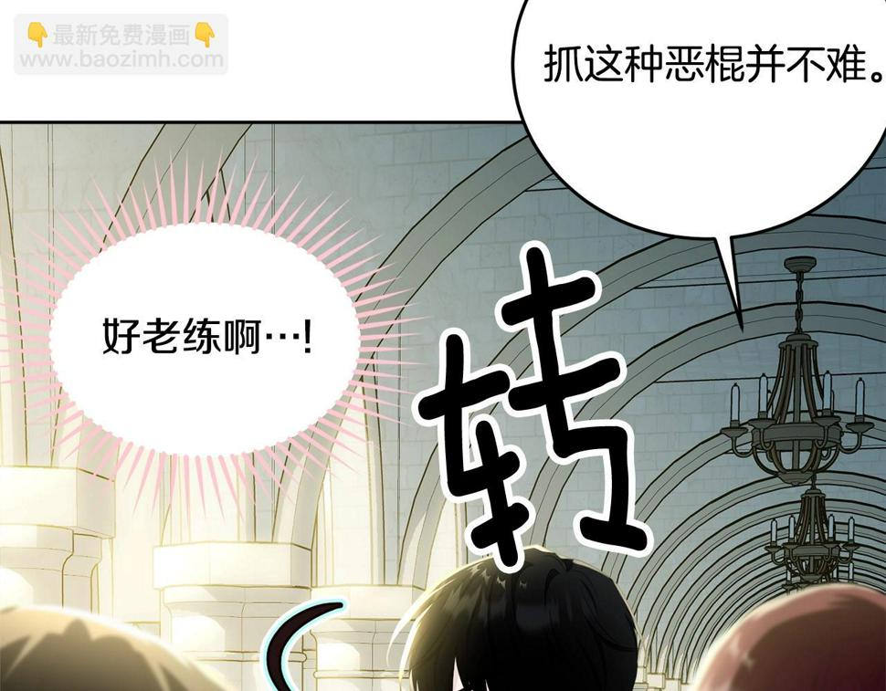 第110话 只喜欢你224