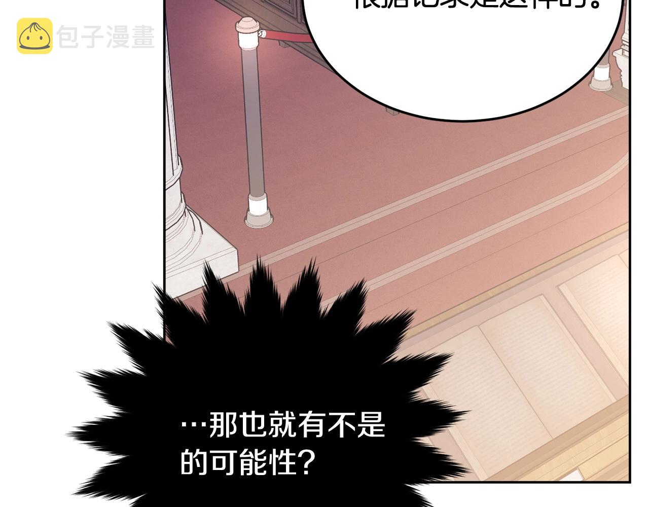 第88话灾祸的由来242