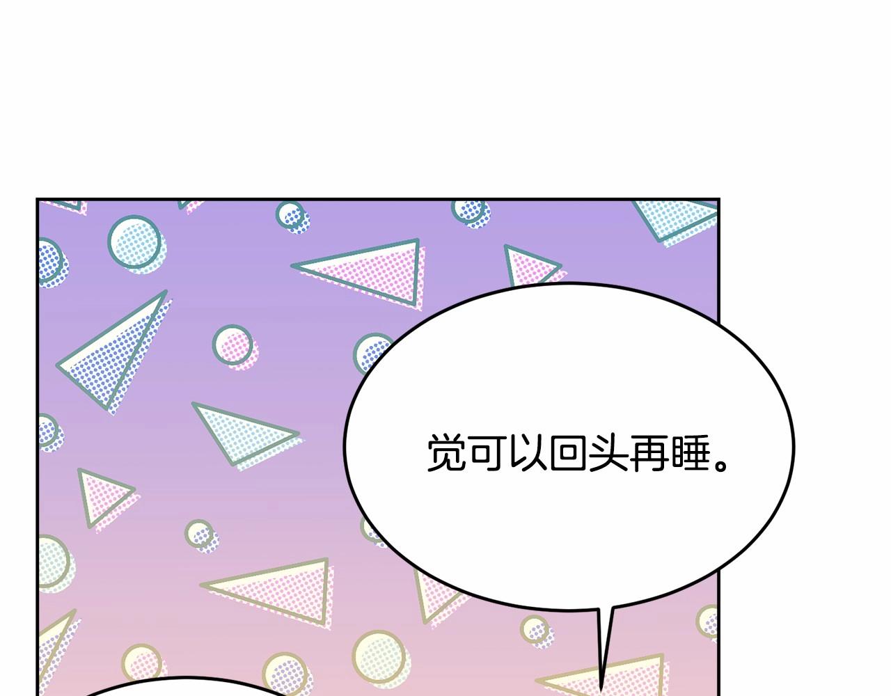第93话 偶遇64