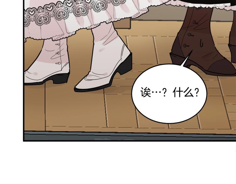 第3话 拒之门外185