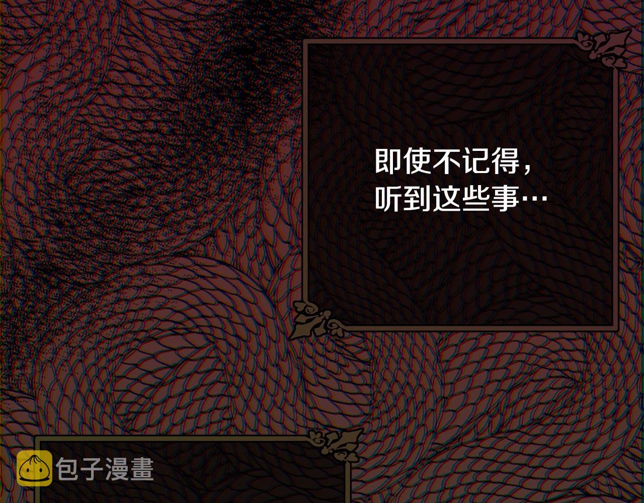 第102话 重温场景魔法66