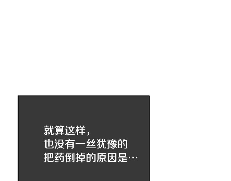 第12话 诅咒109
