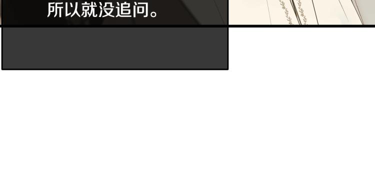 第19话 尴尬气氛121