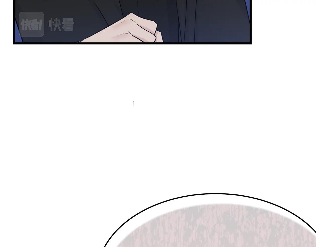 第52话 少爷生气了！153