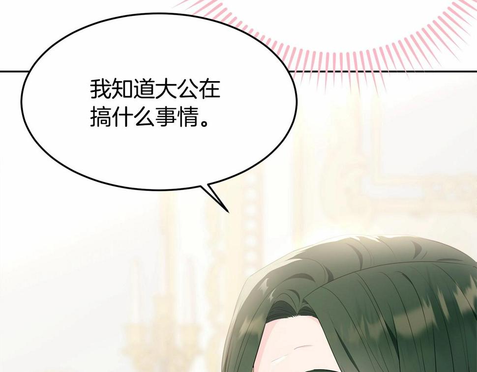 第112话 新的危机128