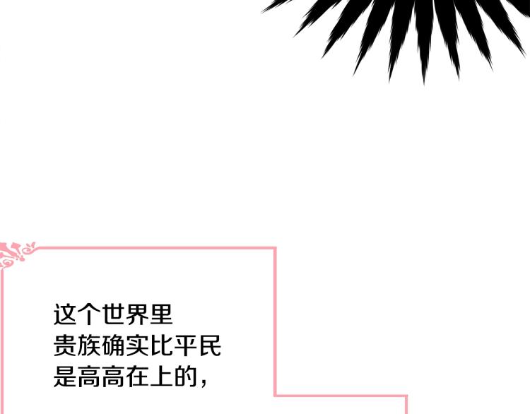第37话 特殊时期83