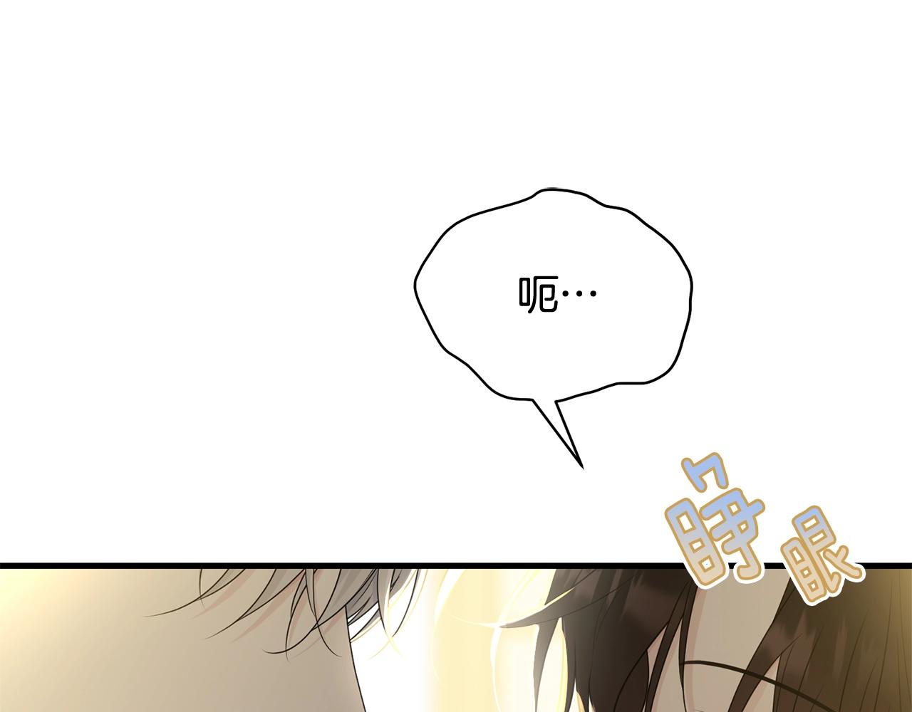 第65话 订婚12