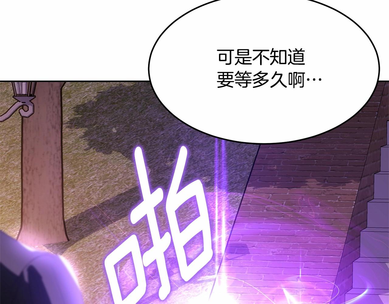 第103话 魔力耗尽33