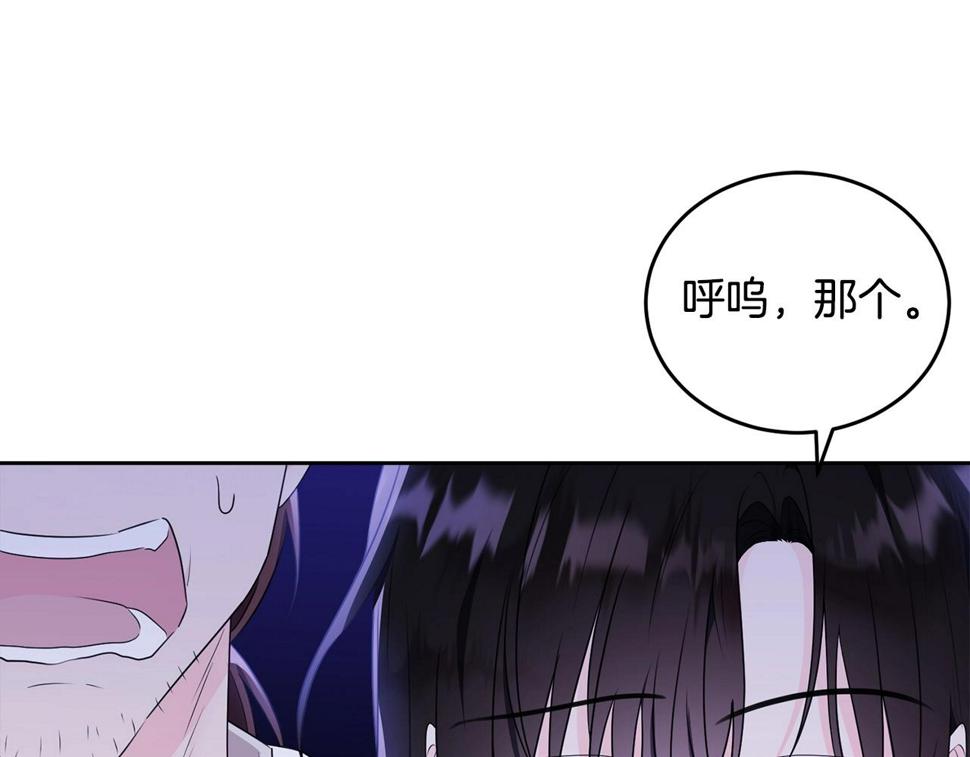 第111话 罪人落网22