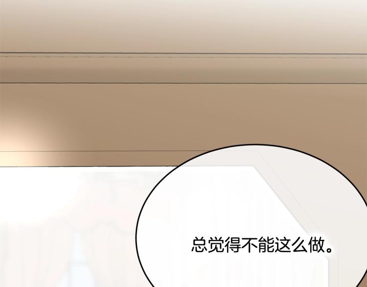 第31话 一定会幸福113