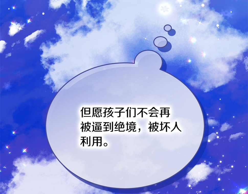 第118话 许下承诺58