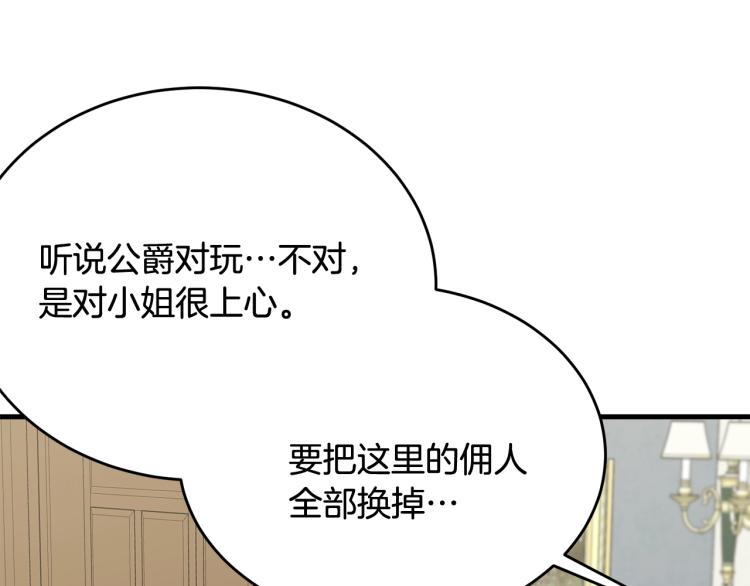 第31话 一定会幸福13