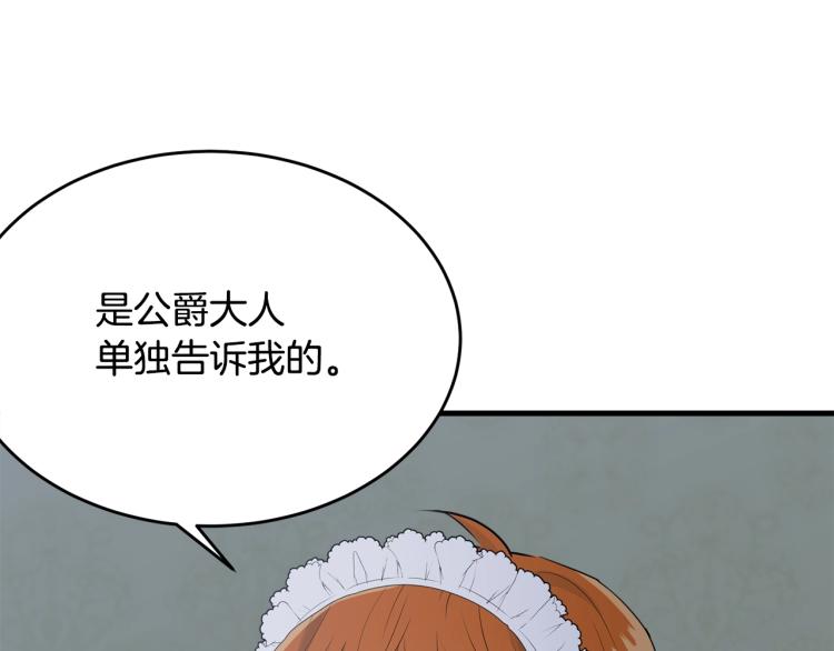 第41话 珍贵63