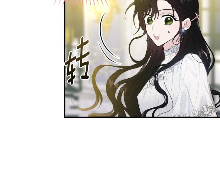 第27话 惊天秘密19