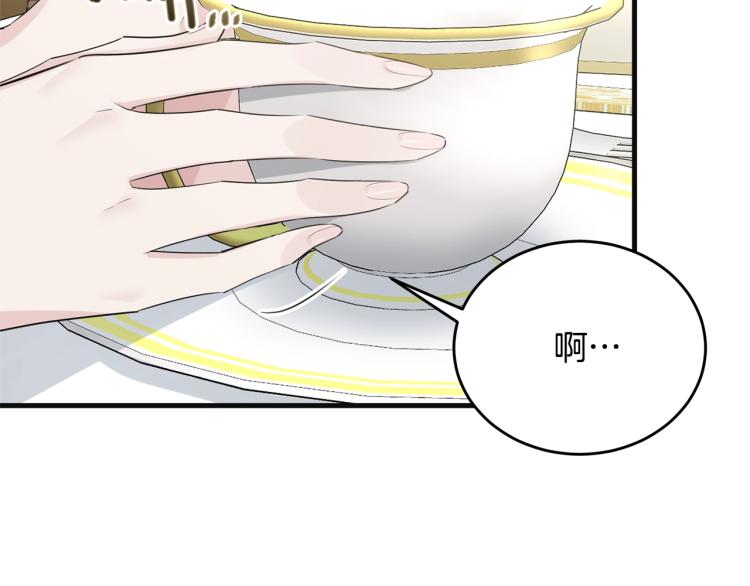 第38话 五年之后91