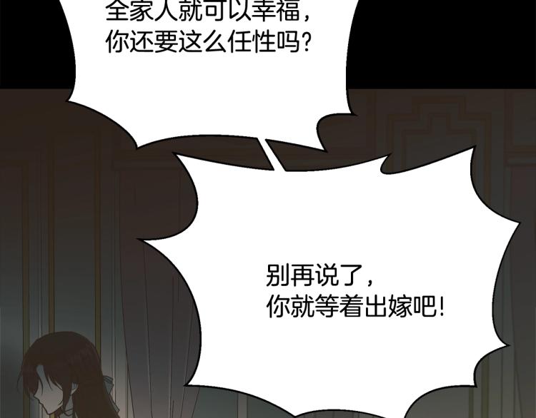 第17话 需要你158
