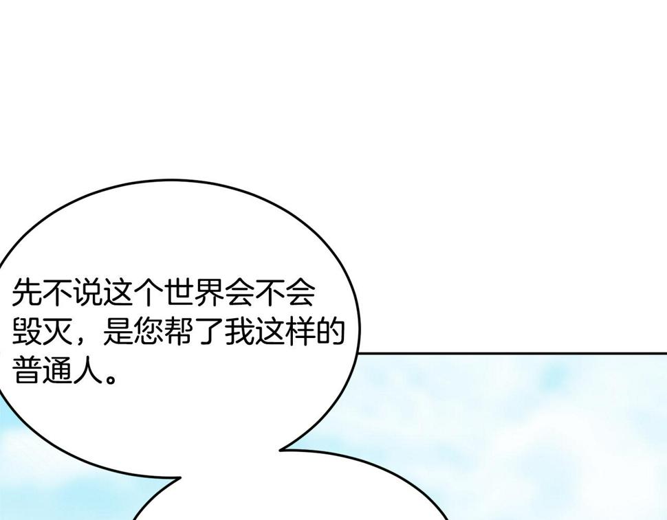 第116话 性命危机165