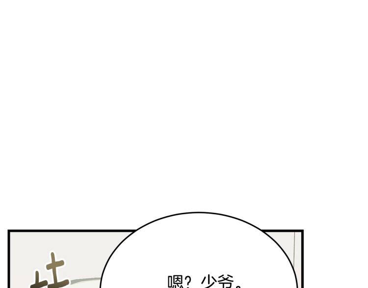 第47话 共枕眠117
