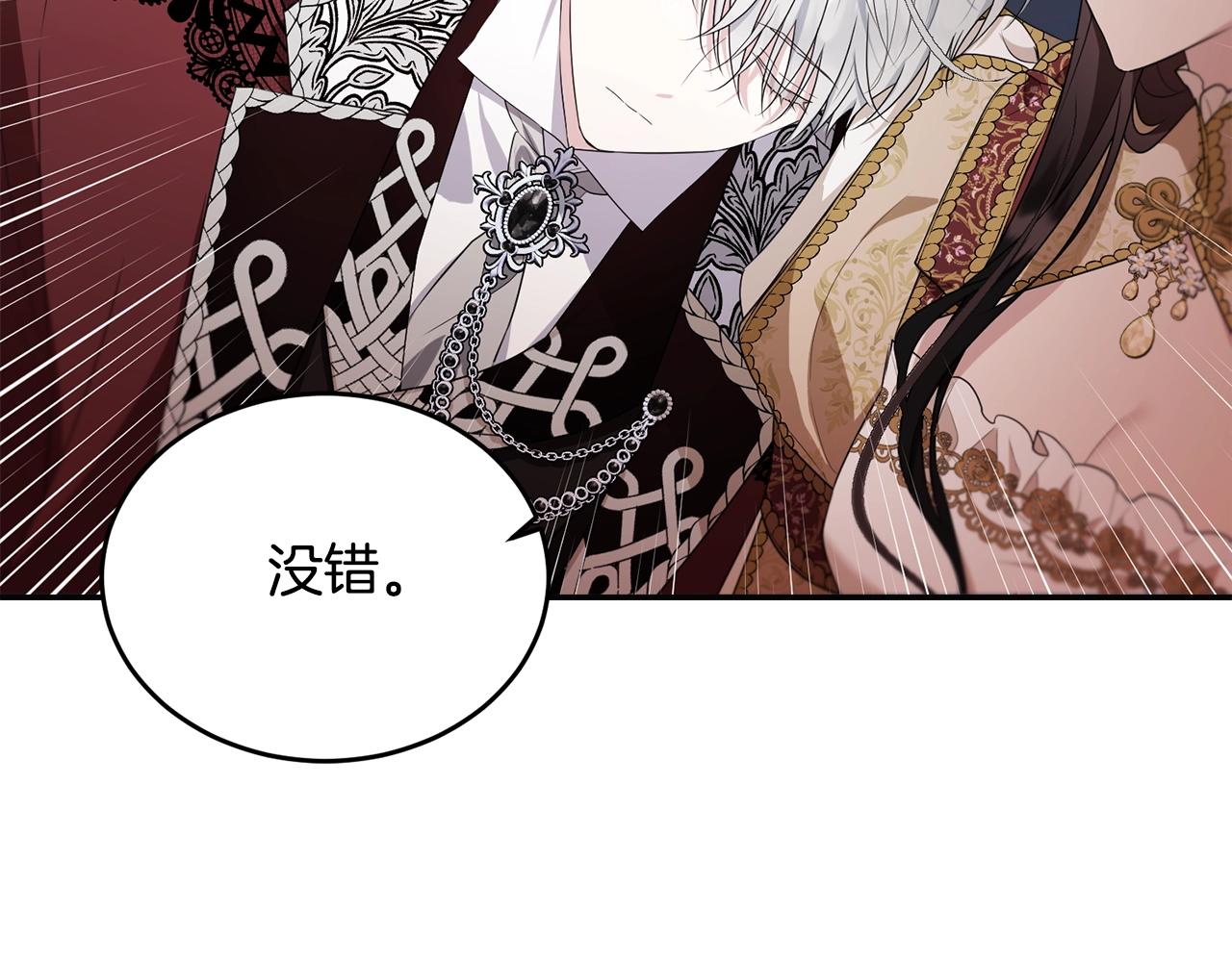第84话169