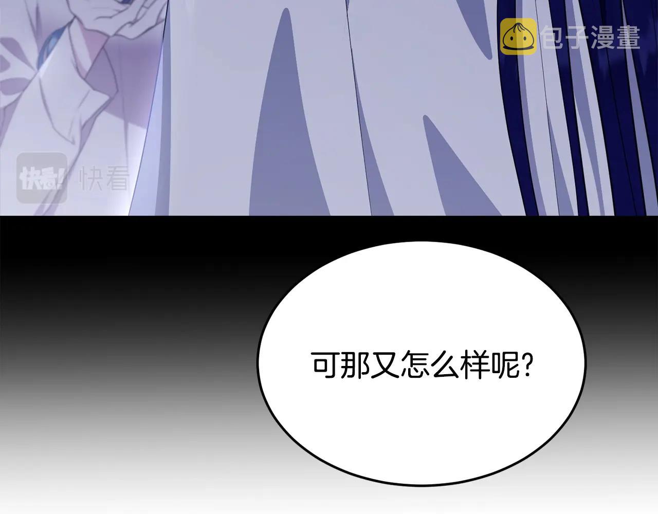 第104话 荒诞的故事69