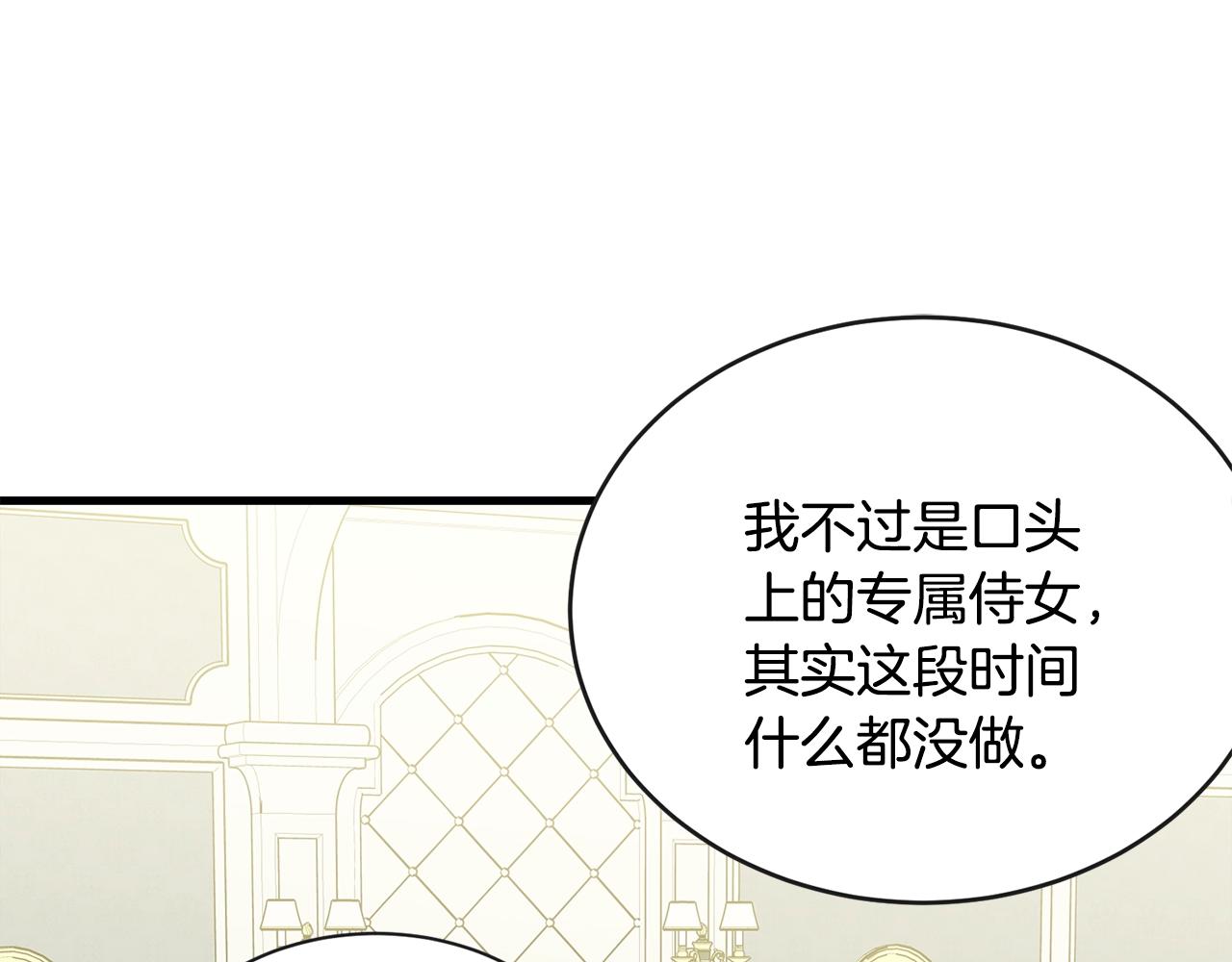 第51话 意外跌倒100