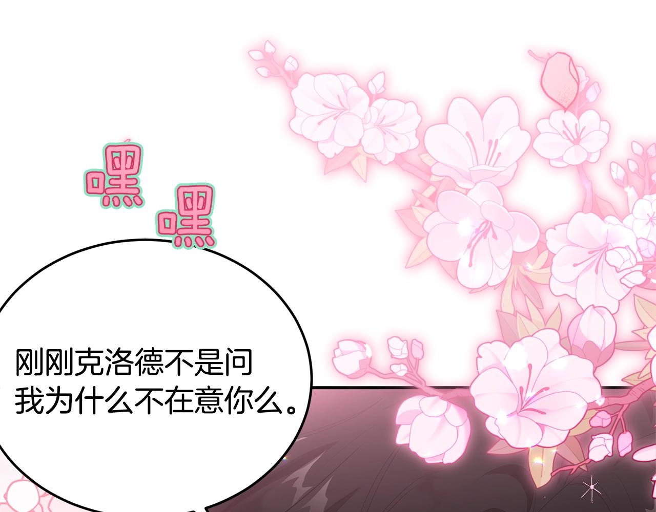 第83话接吻白痴109