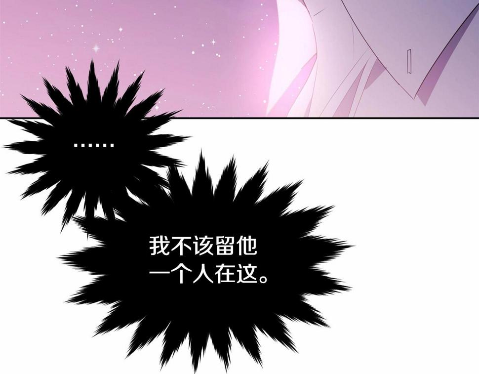 第114话 记忆恢复？10